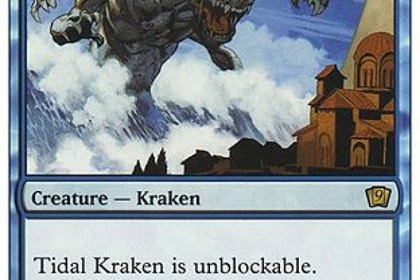Kraken 12