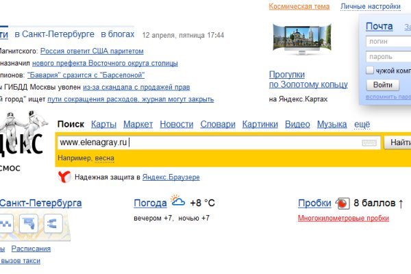 Кракен сайт 2krnk