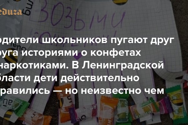 Рабочий кракен