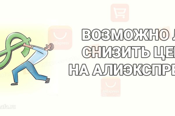 Кракен даркнет маркетплейс