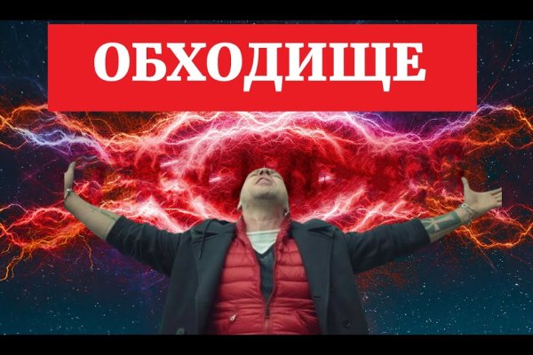 Кракен маркетплейс тор
