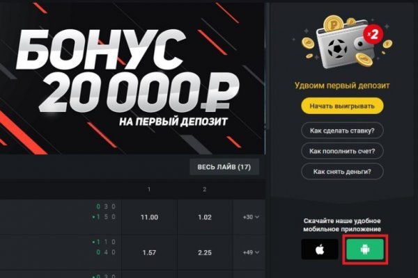Как вернуть аккаунт кракен