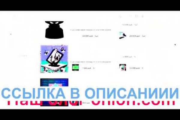 Кракен ссылка bazaonion com