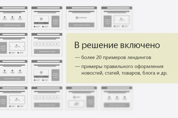 Где взять ссылку на кракен kraken014 com