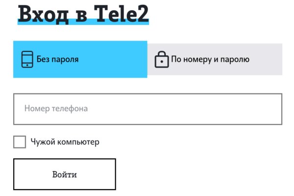 Кракен 16 вход