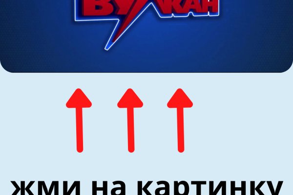 Кракен работает