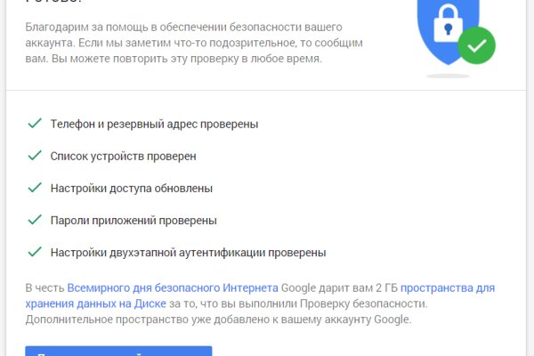 Как найти официальный сайт кракен