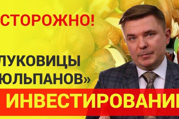 Кракен сайт маркет