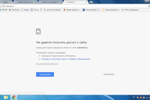 Кракен ссылка оригинал