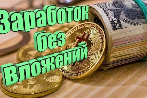 Кракен это сайт