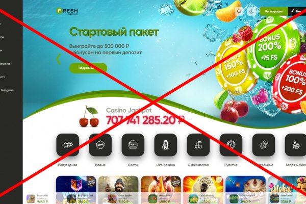 Кракен са