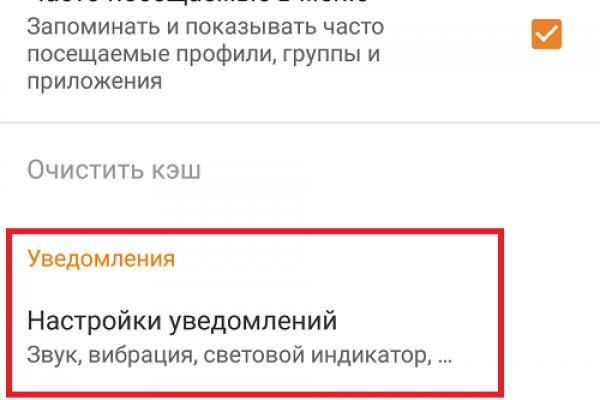 Кракен площадка kr2web in