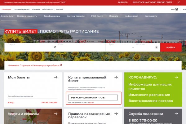 Ссылка кракен kr2web in