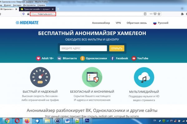 Ссылка на кракен в тор