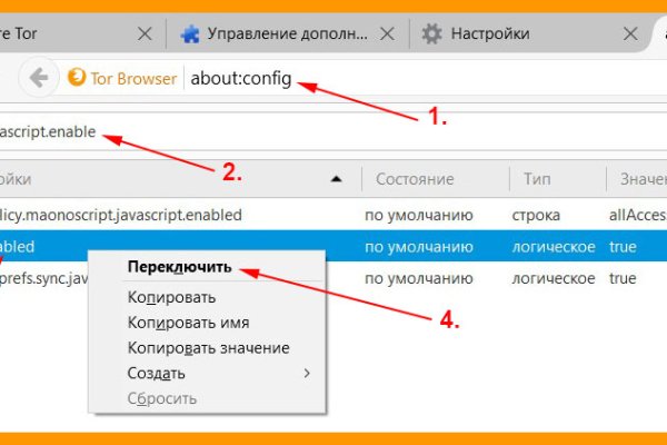 Ссылка на кракен 14ат