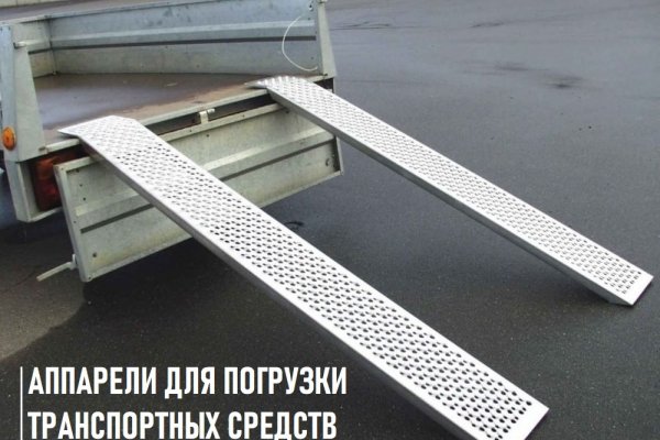 Сайт кракен войти