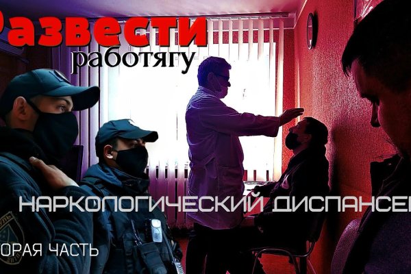 Зайти на кракен рабочее зеркало