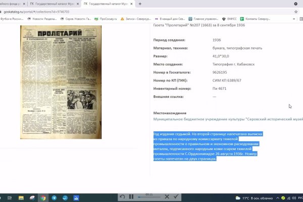 Вход в кракен даркнет