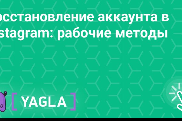 Кракен онлайн магазин