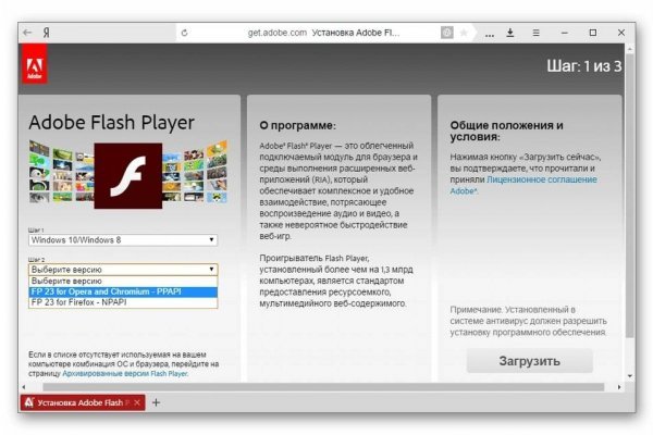 Регистрация кракен