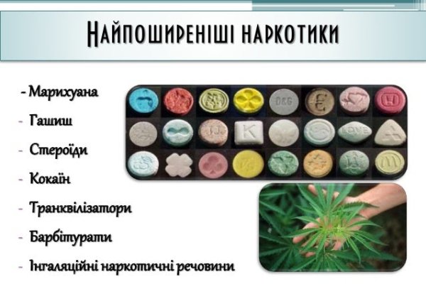 Регистрация кракен
