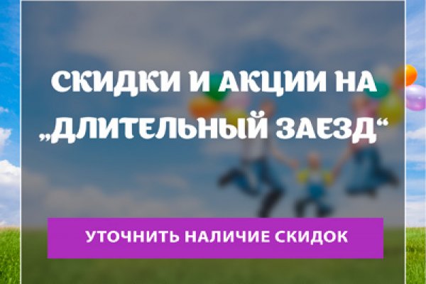 Kraken ссылка зеркало официальный сайт