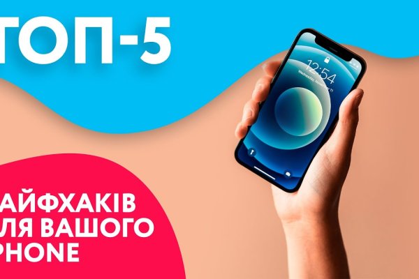 Как восстановить пароль на кракене