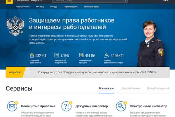 Ссылка кракен не работает