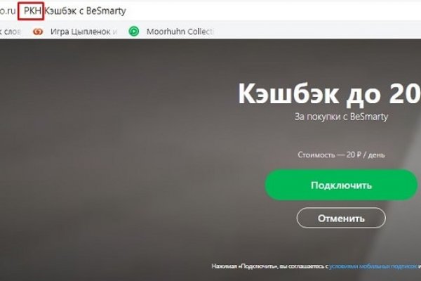 Кракен ат сайт