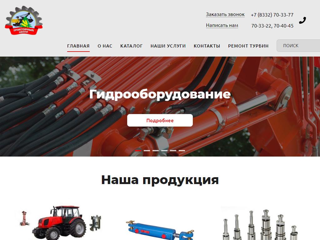 Угнали аккаунт кракен