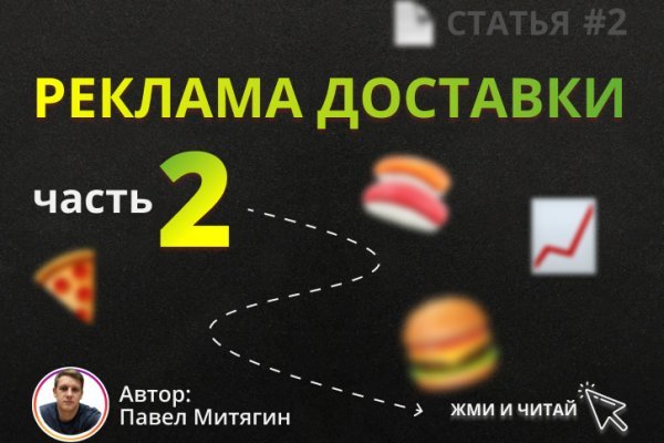 Кракен официальный сайт 2krnk