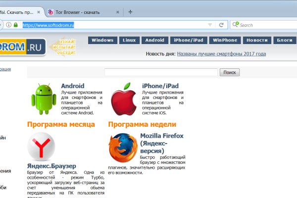 Кракен что продается